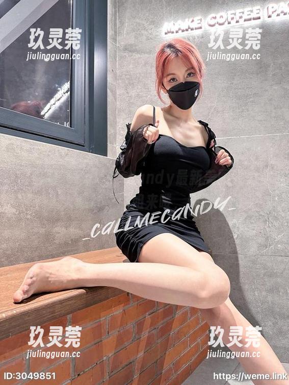 微密圈 - Callmecandy最新美图火力全开，人人必备，御姐来喽，快跟上潮流！