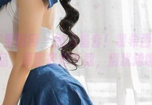 GIRLT果团网 - 懒人福音！裴希西的镂空作品，原图轻松下载，别犹豫啦！
