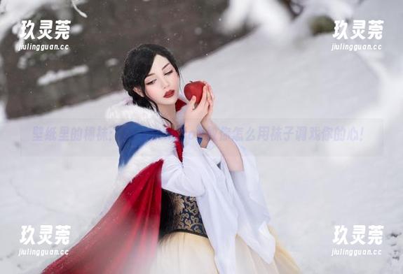 Sayathefox 壁纸里的棉袜:Sayathefox教你怎么用袜子调戏你的心!
