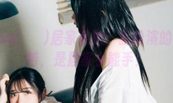 Sonson(손손)居家私拍：我扮演的不是模特，是居家小能手！