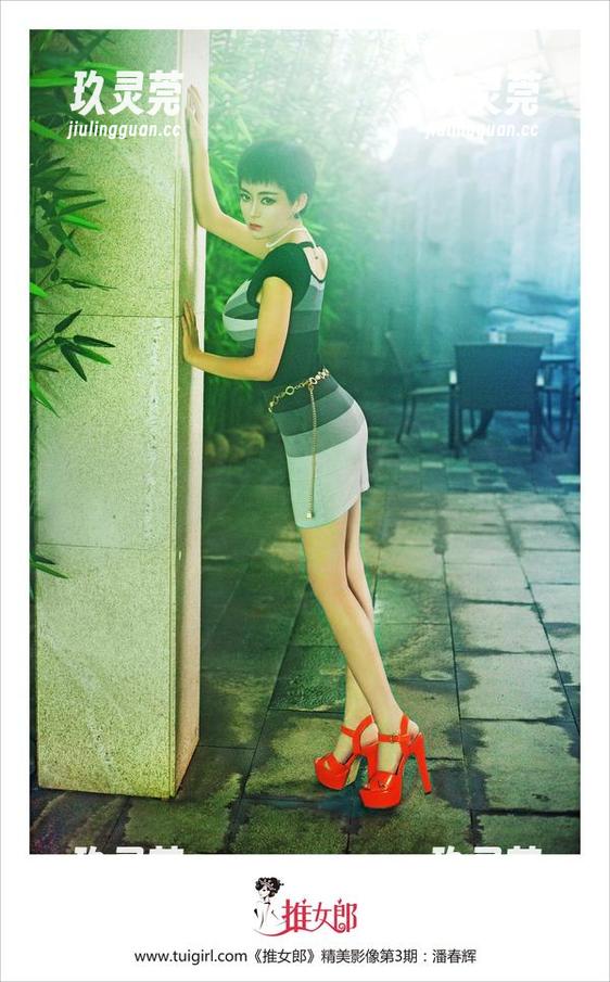 TuiGirl推女郎-李七喜 TuiGirl推女郎 - 李七喜的内衣合集,图片透着几分俏皮