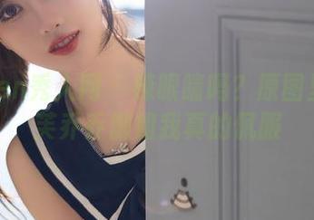 Xiuren秀人网 - 辣眼睛吗？原图里的奶芙乔乔御姐我真的佩服
