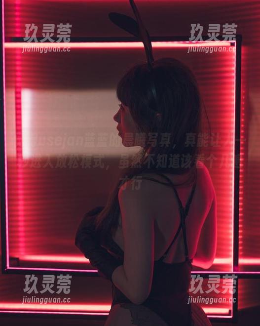 觉得usejan蓝蓝的晨曦写真，真能让人一秒进入放松模式，虽然不知道该看个几遍才行