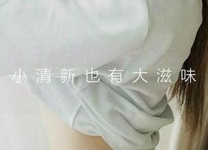 尤果网 - 翻开颜颜的教室图集，谁能说其实也没那么严肃呢？