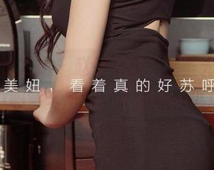 尤果网爱尤物 - 赵伊彤在“无圣光”中特立独行的修女系列，套图让人沉迷啊。