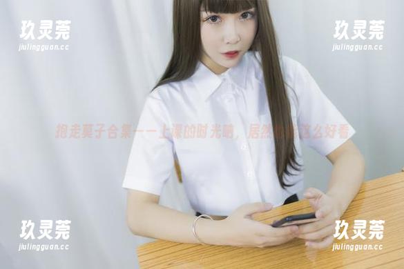抱走莫子合集——上课的时光呐，居然也能这么好看