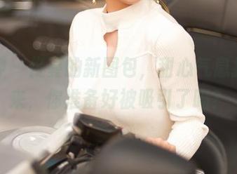推女神 - 佟蔓的新图包，甜心气息扑面而来，你准备好被吸引了吗？