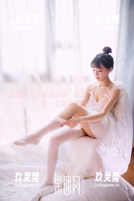果团网-黄歆苑 果团网 - 合集进行时:黄歆苑的天使形象图,天真无邪吗?