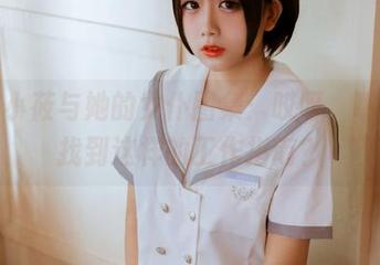 樱井小莜与她的女仆图集：哎呀，哪里能找到这样的工作指南？