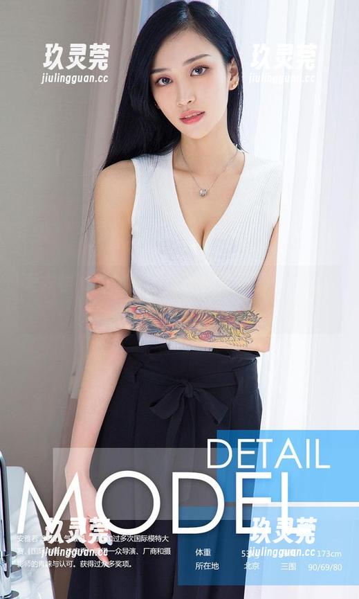 爱尤物 - 李宝儿的灵魂合集：秘书职场，隐藏的小情愫