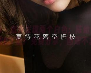 爱尤物 - 意外发现两个白色：陈幼伊的图册和我的T恤！免费分享，图册不求卖！