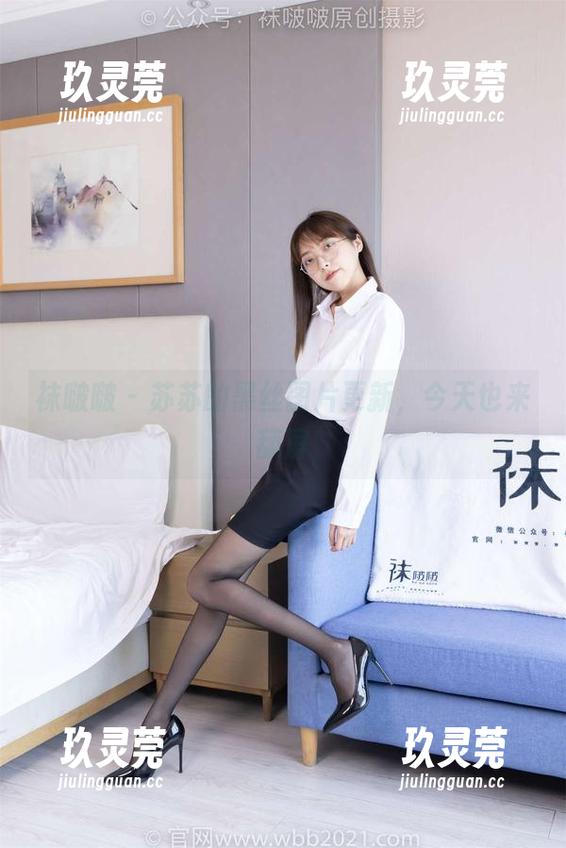 袜啵啵-苏苏 袜啵啵 - 苏苏的黑丝图片更新,今天也来舔屏