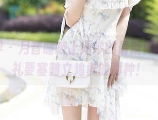 语画界 - 月音瞳披上婚纱的最新照片，婚礼要塞鹤立鸡群的那种！