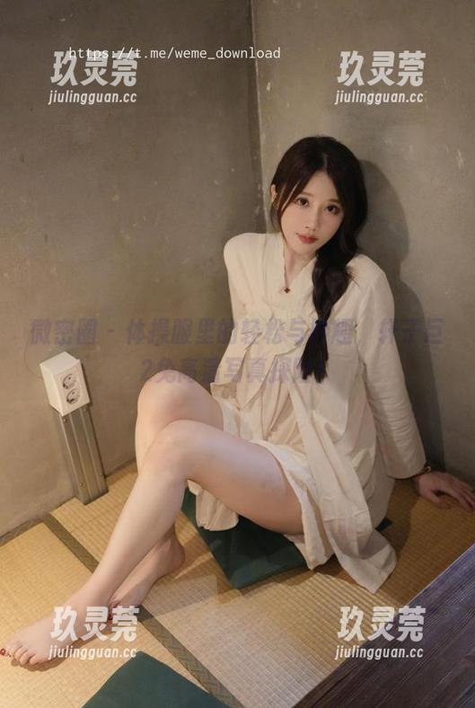 微密圈 - 体操服里的轻松与妙趣，轩子巨2兔高清写真探险！
