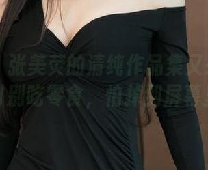 青豆客 - 张美荧的清纯作品集又来啦！更新时别吃零食，怕掉到屏幕里！